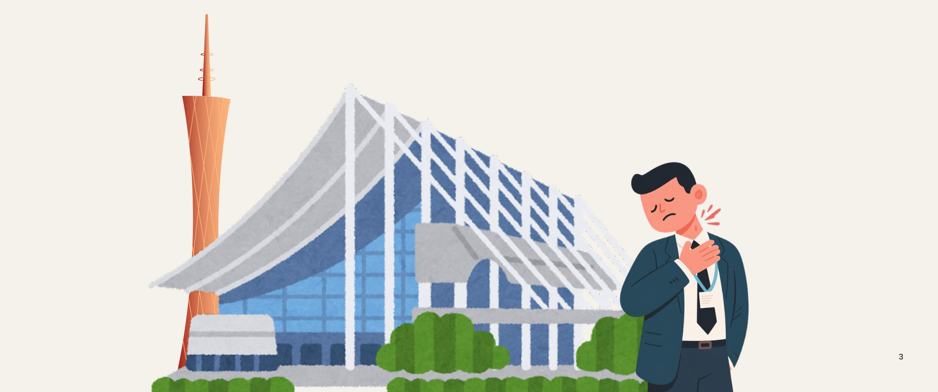 Neck & Shoulder Pain During Canton Fair: What Actually Helps After 10 Hours on Your Feet